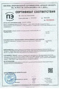 Сертификат соответствия - доборные элементы Гранд Лайн в Ивантеевке